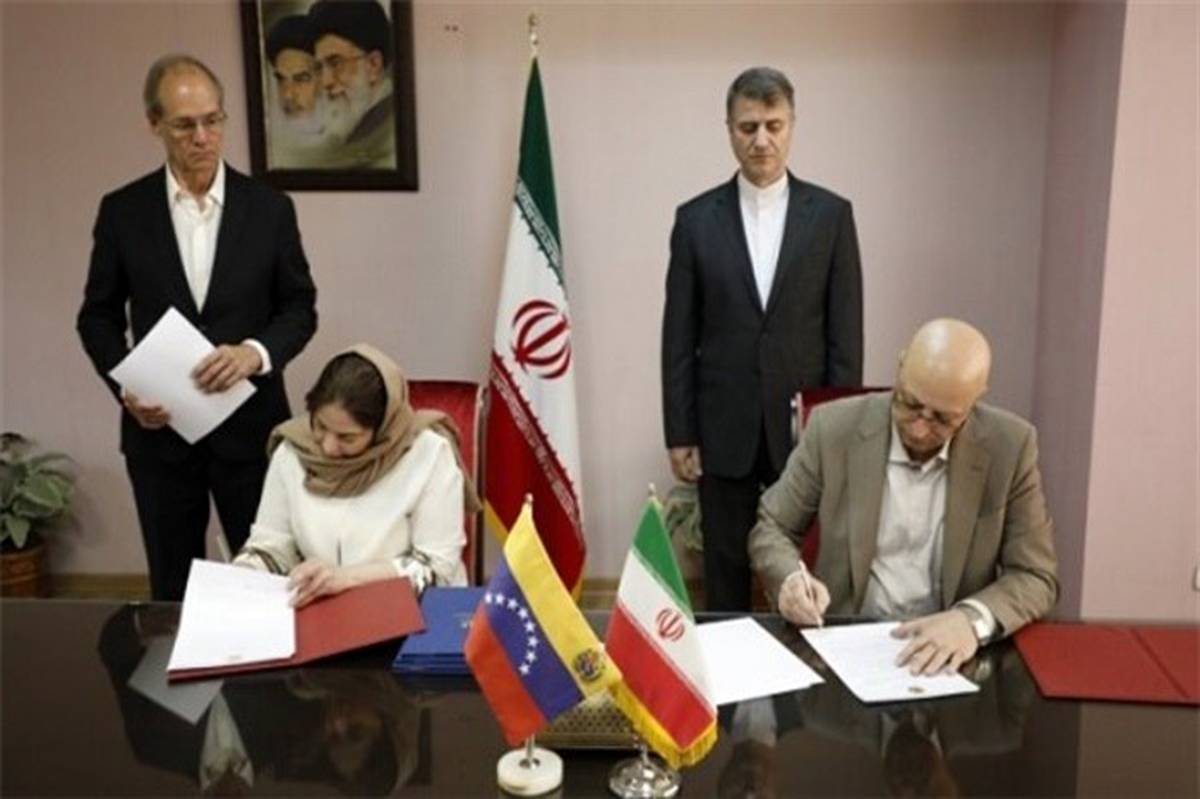 امضای تفاهم‌نامه همکاری علمی و فناوری بین ایران و ونزوئلا
