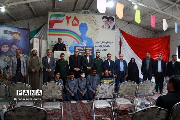 برگزاری انتخابات شورای دانش‌آموزی در زنجان