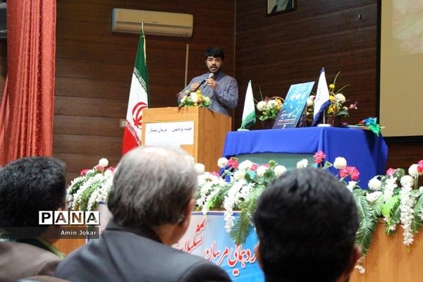 کارگاه آموزشی آشنایی با ساختار تشکیلاتی و سامانه جذب  دانش‌آموزان ویژه مربیان سازمان دانش‌آموزی در شیراز