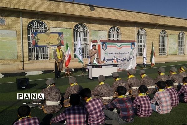 گردهمایی بزرگ دانش‌آموزی ایل من در شیراز