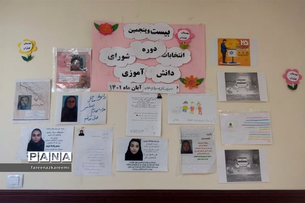 برگزاری انتخابات شورای دانش‌آموزی در آموزشگاه سردار سلیمانی فیروزکوه