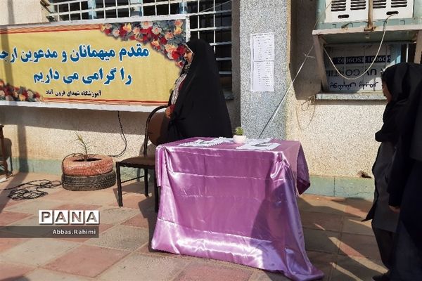 انتخابات شورای دانش‌آموزی مدرسه شهدای فرون‌آباد پاکدشت