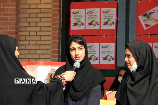 انتخابات شورای دانش‌آموزی دبیرستان طریقت