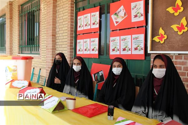 انتخابات شورای دانش‌آموزی دبیرستان طریقت