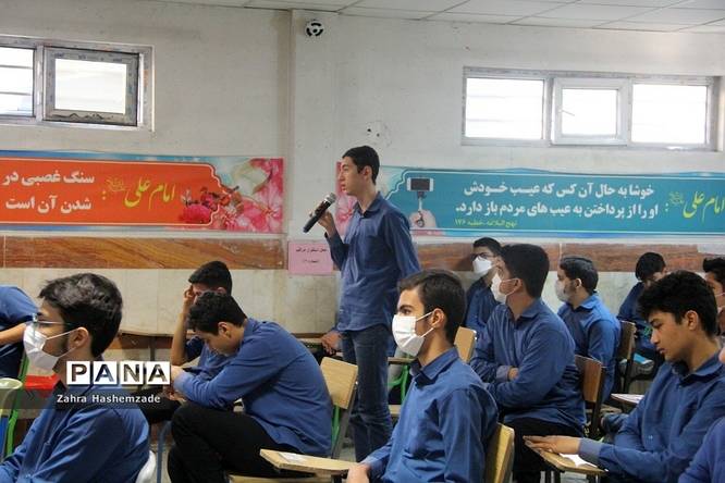 نشست مجمع استعدادهای درخشان شهیدبهشتی ناحیه یک شهرری