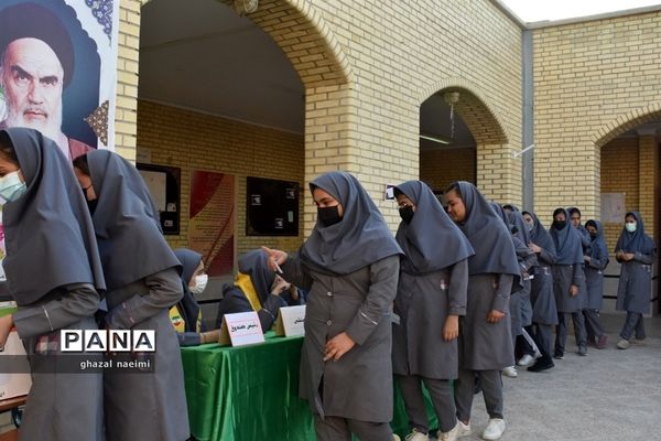 انتخابات شورای دانش‌آموزی دبیرستان قاضی شهر گله‌دار استان فارس