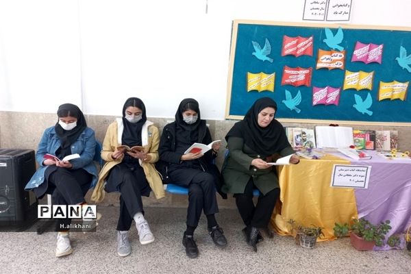 برپایی نمایشگاه کتاب در دبیرستان دکتر سلطانی شهرستان فارسان
