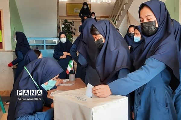 برگزاری انتخابات شورای دانش‌آموزی در دماوند