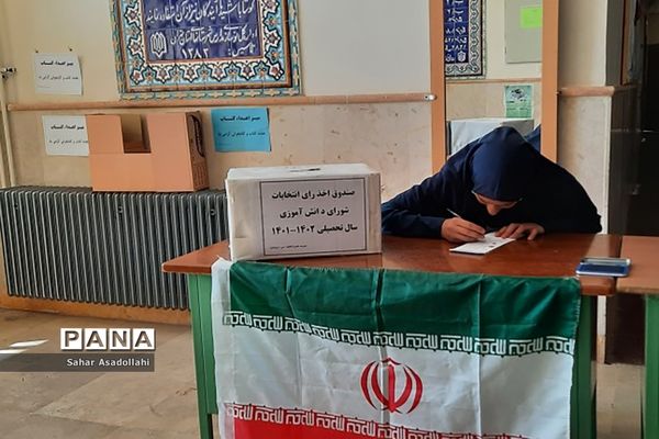 برگزاری انتخابات شورای دانش‌آموزی در دماوند