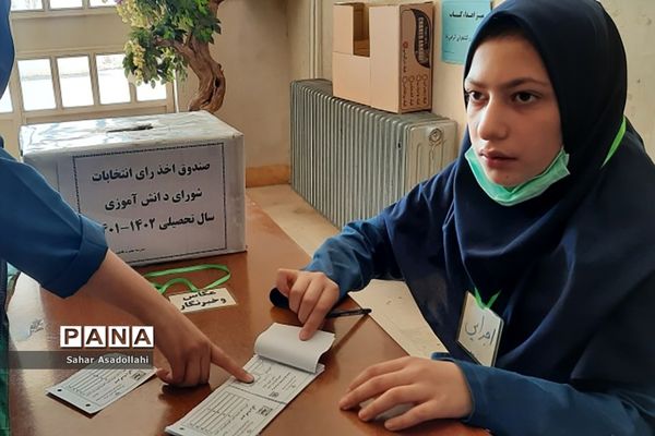 برگزاری انتخابات شورای دانش‌آموزی در دماوند