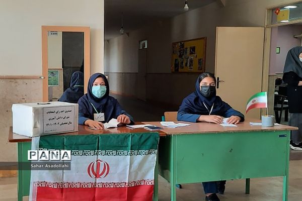 برگزاری انتخابات شورای دانش‌آموزی در دماوند