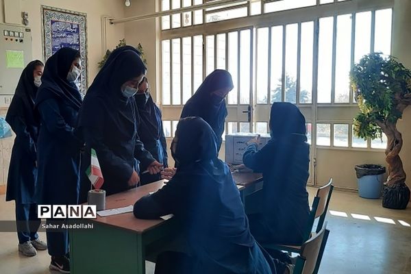 برگزاری انتخابات شورای دانش‌آموزی در دماوند