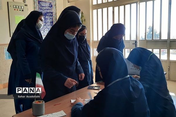 برگزاری انتخابات شورای دانش‌آموزی در دماوند