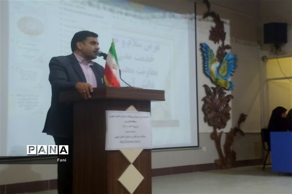 برگزاری جلسه شورای برنامه‌ریزی و دوره توانمندسازی مربیان شهرستان فلاورجان