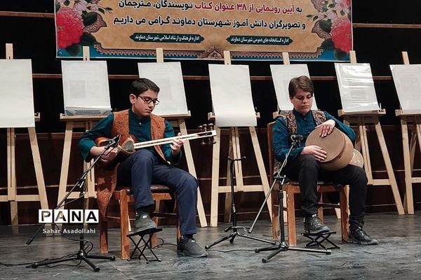 رونمایی از 38 عنوان کتاب دانش‌آموزی در دماوند