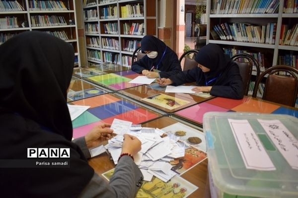 انتخابات شورای دانش‌آموزی دبیرستان فرهنگ منطقه ۱۳