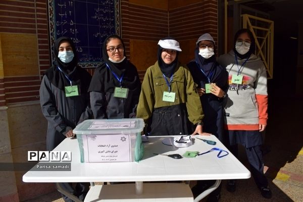 انتخابات شورای دانش‌آموزی دبیرستان فرهنگ منطقه ۱۳