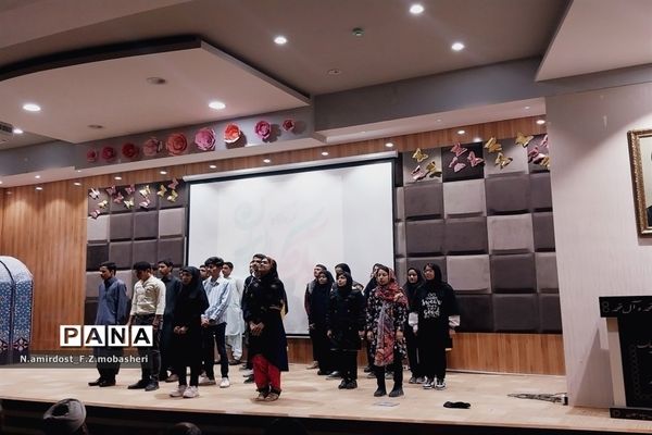 اختتامیه رویداد «یک صدا ایران»