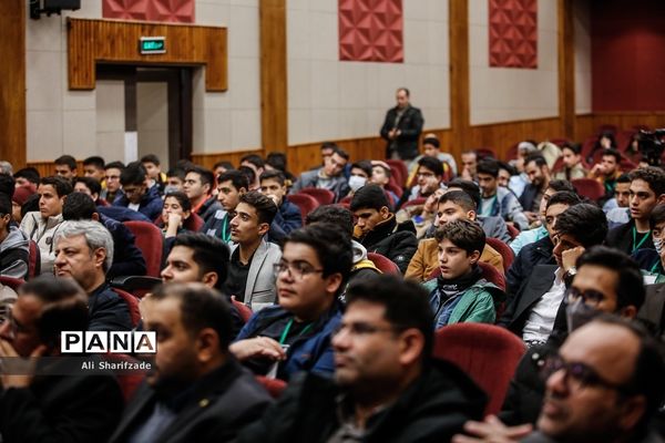 آیین اختتامیه پنجمین دوره جشنواره دانایی توانایی