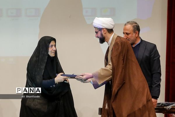 آیین اختتامیه پنجمین دوره جشنواره دانایی توانایی