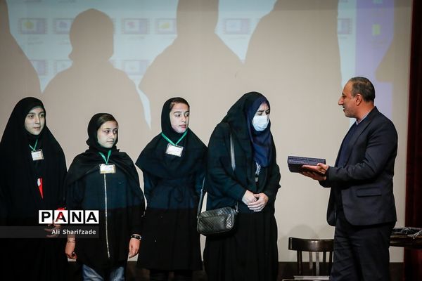 آیین اختتامیه پنجمین دوره جشنواره دانایی توانایی