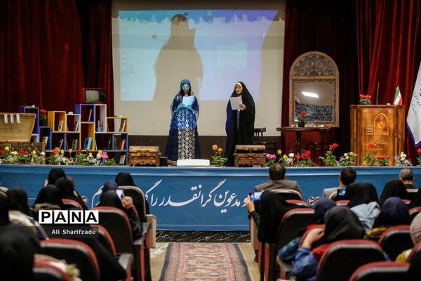 آیین اختتامیه پنجمین دوره جشنواره دانایی توانایی