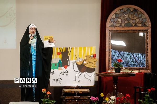 آیین اختتامیه پنجمین دوره جشنواره دانایی توانایی