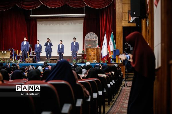 آیین اختتامیه پنجمین دوره جشنواره دانایی توانایی