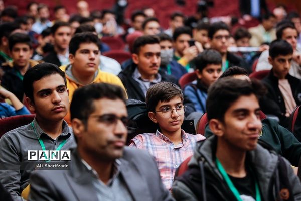 آیین اختتامیه پنجمین دوره جشنواره دانایی توانایی