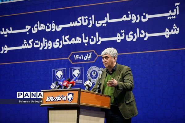 رونمایی از تاکسی‌ ون‌های جدید شهرداری تهران
