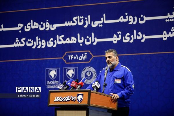 رونمایی از تاکسی‌ ون‌های جدید شهرداری تهران
