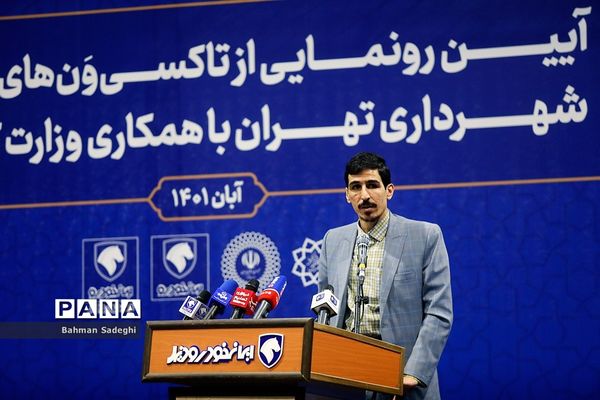 رونمایی از تاکسی‌ ون‌های جدید شهرداری تهران