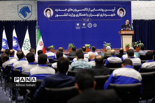 رونمایی از تاکسی‌ ون‌های جدید شهرداری تهران