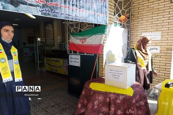 برگزاری انتخابات شورای دانش‌آموزی دبیرستان شهید سرلکشر بابایی منطقه ۱۳