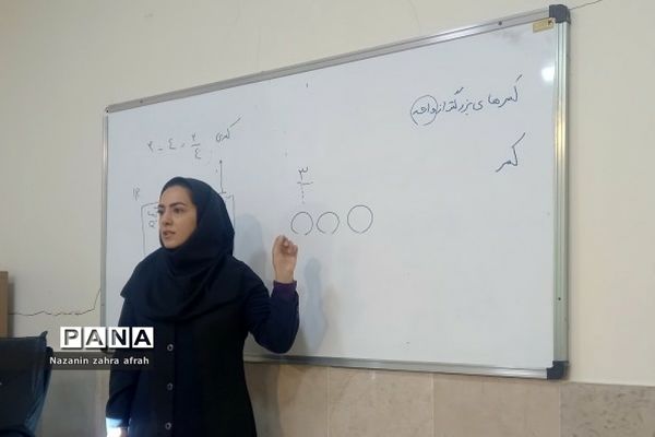 برگزاری کارگاه آموزشی ریاضی ویژه آموزگاران پایه سوم و پنجم در آموزش و پرورش رودهن