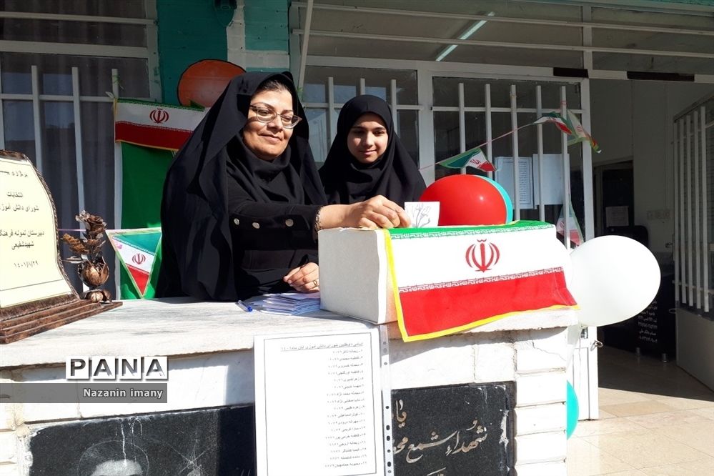 انتخابات شورای دانش‌آموزی در دبیرستان نمونه فرهنگ شهید‌شفیعی مشهد