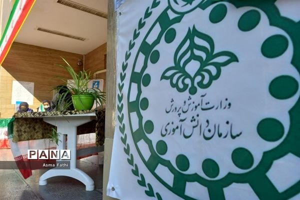 انتخابات شورای دانش‌آموزی در دبیرستان علامه طباطبایی
