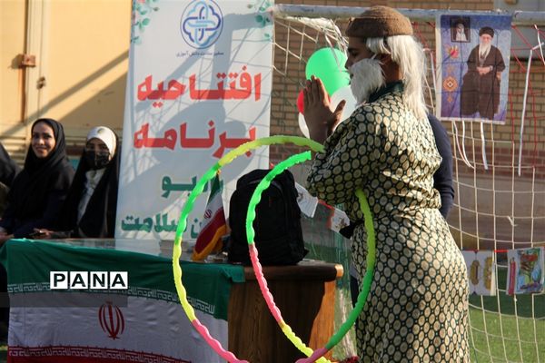 افتتاحیه برنامه رادیو سفیران سلامت در دبستان الجواد جوادآباد