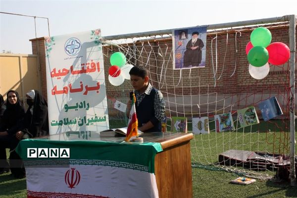 افتتاحیه برنامه رادیو سفیران سلامت در دبستان الجواد جوادآباد