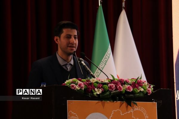 بر آیین مهر