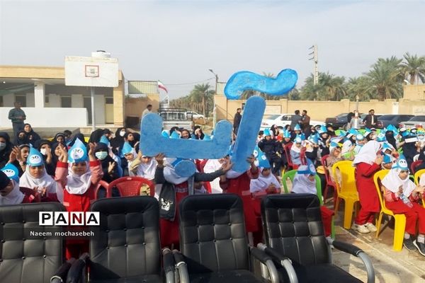 چهاردهمین جشنواره ملی آب در شادگان