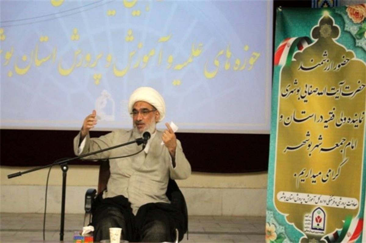 کارگروه آسیب‌شناسی علمی، فرهنگی و بصیرتی در استان بوشهر تشکیل ‌شود