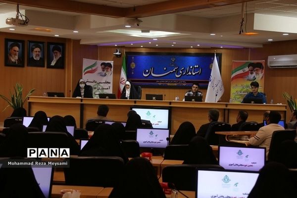 نشست هم‌اندیشی مجلس دانش‌آموزی استان سمنان -2