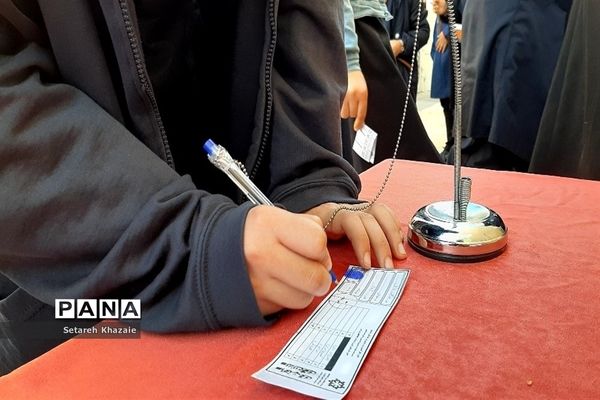 بیست و پنجمین دوره انتخابات شورای دانش‌آموزی در دبیرستان یاس