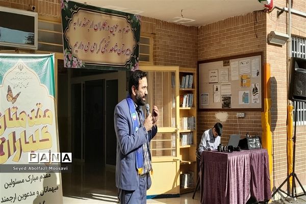 آیین نمادین انتخابات شورای دانش‌آموزی ناحیه ۳ مشهد