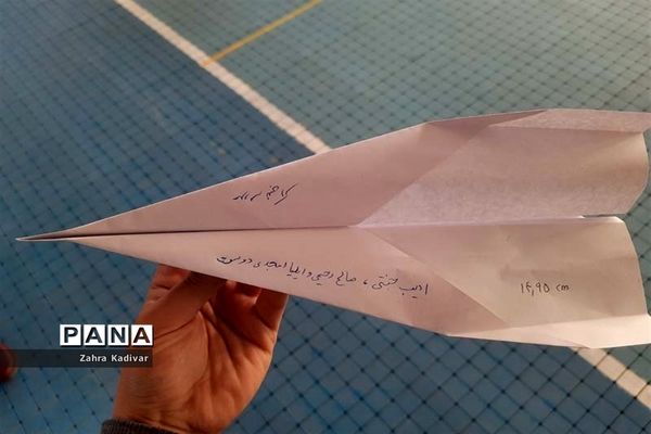 برگزاری مسابقه پرتاب موشک کاغذی ویژه دانش‌آموزان در آباده
