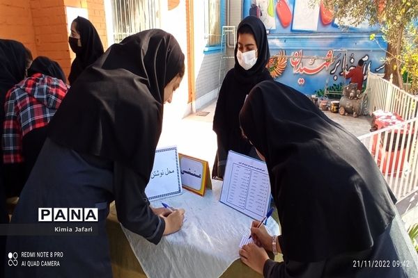انتخابات شورای دانش‌آموزی در دبیرستان شاهد مطهره کاشمر