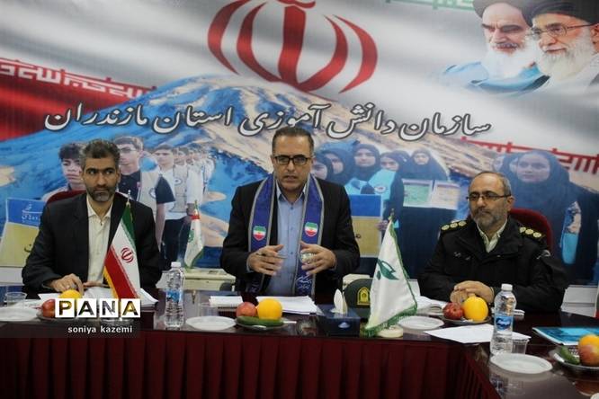 نشست شورای برنامهریزی سازمان دانشآموزی مازندران