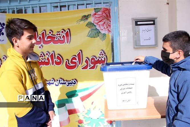 برگزاری انتخابات شورای دانشآموزی در تربت جام