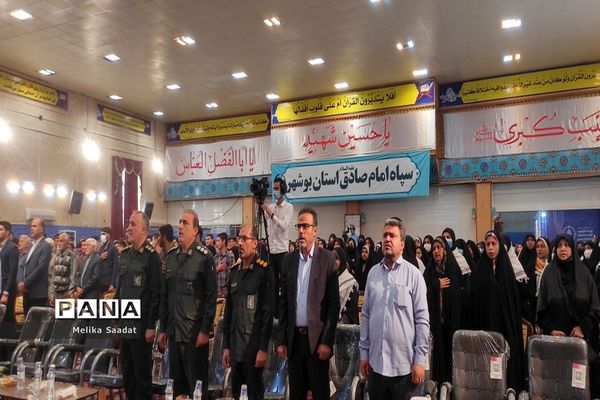 مراسم افتتاحیه رزمایش جهادگران فاطمی ۲ در بوشهر